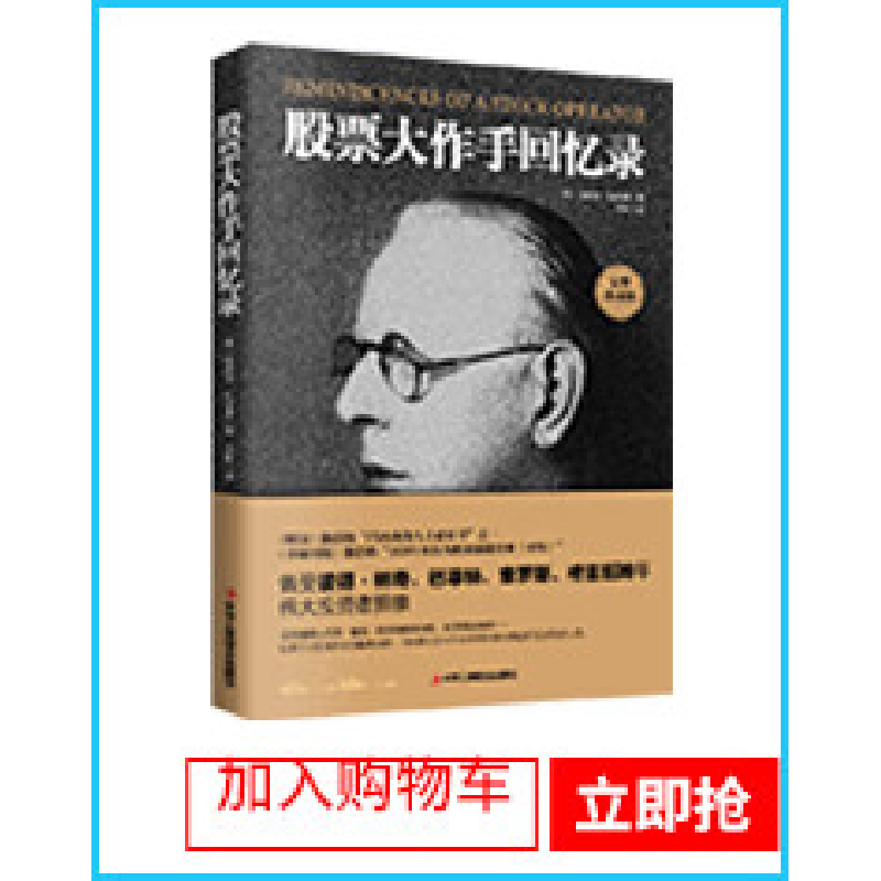 正版 顾客为什么选你 (日) 一户敏 古吴轩出版社 9787554618059高清大图