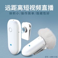 企采严选朗诗歌无线小蜜蜂领夹式麦克风LWM-318C