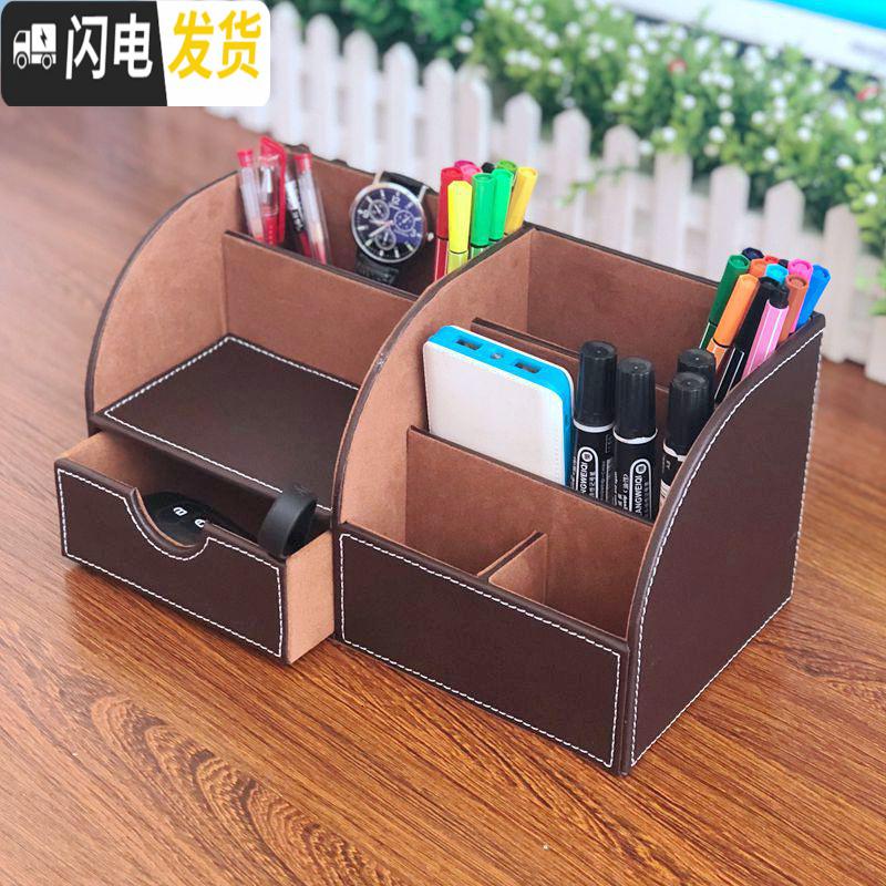三维工匠商务办公桌面笔筒书桌收纳盒多功能抽屉式学生文具创意皮革置物盒 粉色双笔筒高清大图