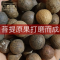 [梵心阁]吉千年 白玉菩提根手串7*9mm*24颗 男女款佛珠文玩 桶珠 送朋友礼物 木手串念珠
