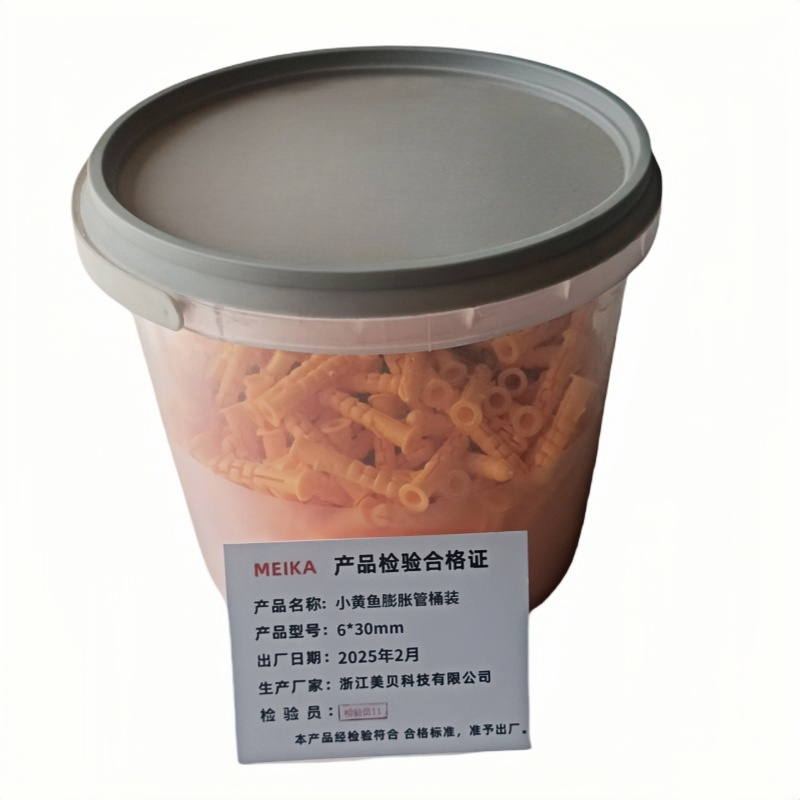 MEIKA 小黄鱼膨胀管桶装 6*30mm 桶