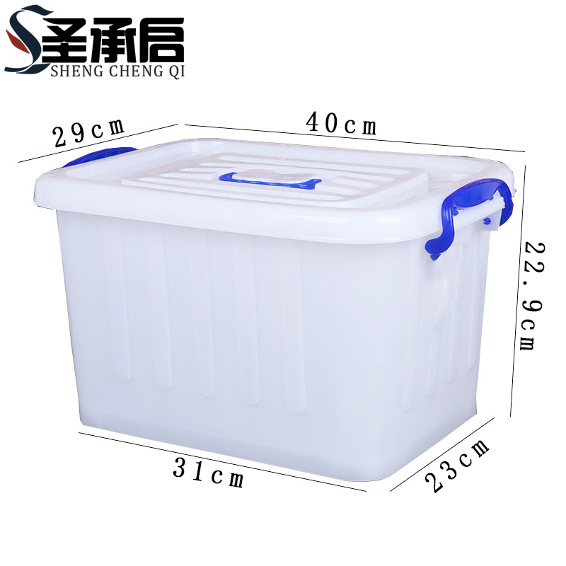 圣承启 储物箱 小号个高清大图