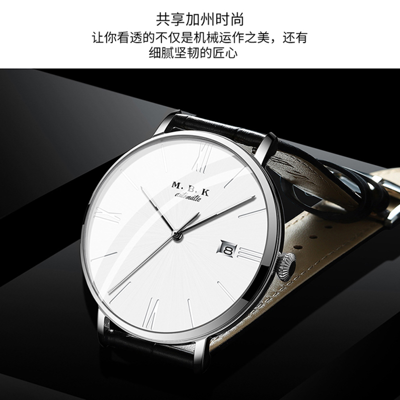 M.B.K欧美品牌手表全自动机械表 男表时尚商务防水腕表夜光单日历简约休闲潮流表M1007-5(3)