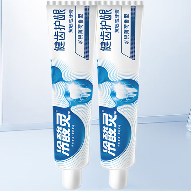 冷酸灵牙膏缓解牙齿敏感减少牙菌斑健齿护龈洁齿抗敏185g*2高清大图
