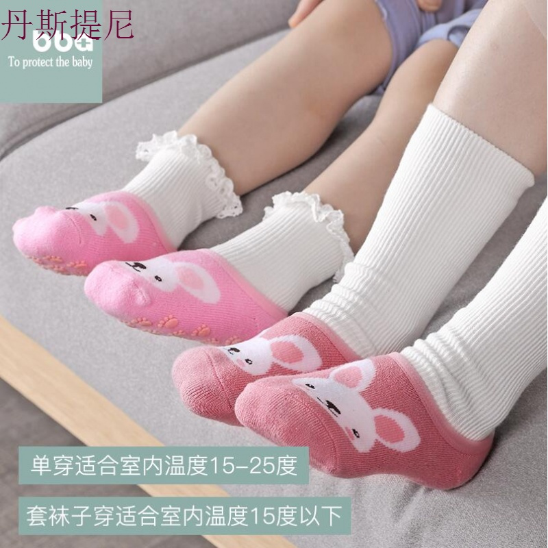 宝宝地板袜防滑软底婴儿鞋袜儿童袜套室内居家学步袜子薄款秋冬季