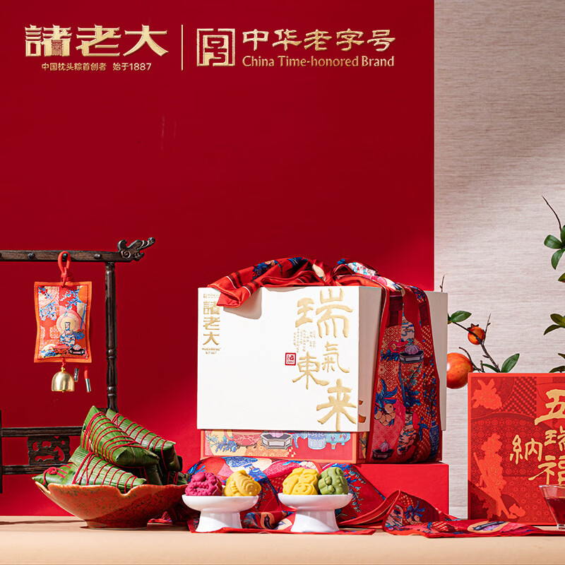诸老大 诸事祥瑞枕头粽礼盒 10粽+6糕+香包 1420g高清大图