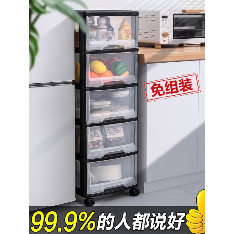 厨房置物架收纳碗碟餐具杂物夹缝橱柜抽屉储物盒落地多层带轮收纳层架 三维工匠高清大图