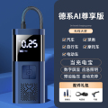 车载无线充气泵便携式汽车用打气泵电动轿车轮胎高压打气筒宝车 德系AI尊享版当充电宝预设胎压自