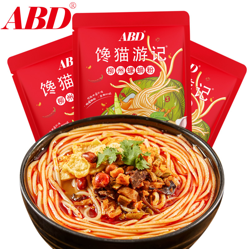 ABD馋猫游记螺蛳粉 309克/袋*5袋 原味 秘制辣油 爽翻味蕾 柳州特产方便速食