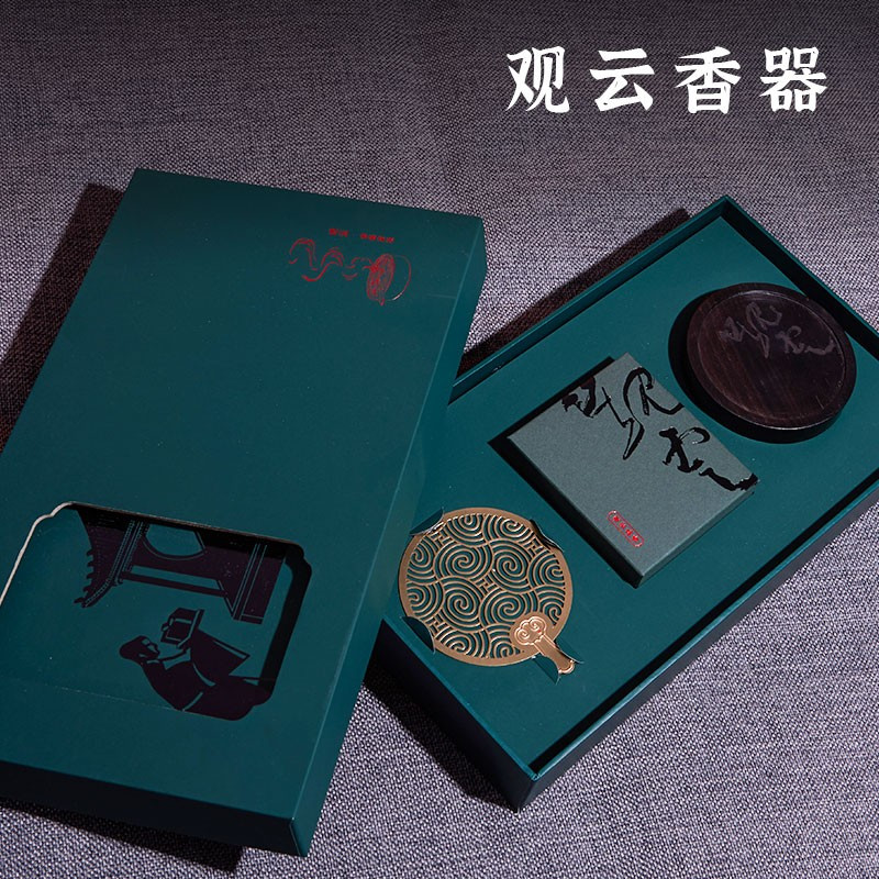 清朴堂 观云香器套装 礼品