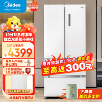美的(Midea)19分钟急速净味508升变频一级能效法式四开门双系统双循环多门冰箱大容量BCD-508WTPZM(E)