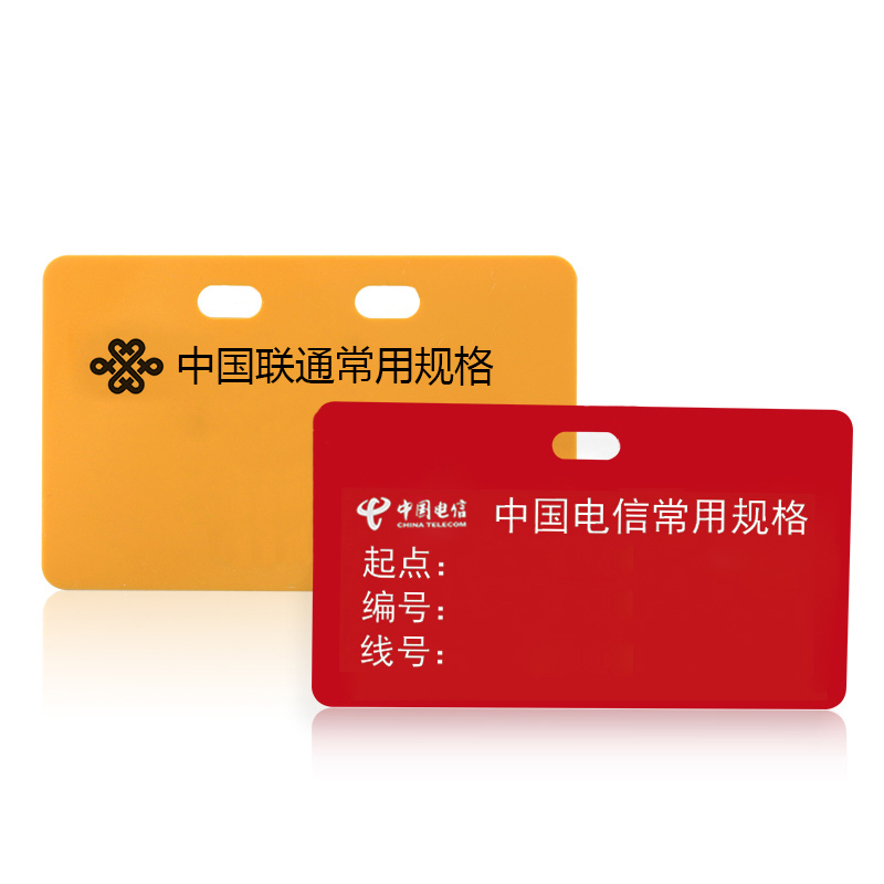 XPWY河北鑫鹏 电缆挂牌 线缆标识牌 54*86MM 白色或单色 双孔 每盒100片装
