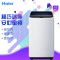 海尔(Haier) XQBM33-1688 小型波轮婴儿迷你洗衣机 3.3公斤 白色