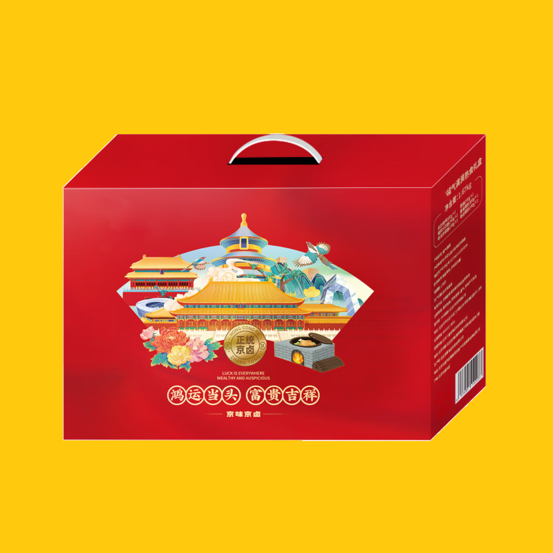 红功夫鸿运当头熟食礼盒 1140g