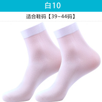 浪莎袜子男士丝袜夏季超薄款中筒冰丝防臭吸汗透气夏天商务男长袜 均码适合39-44码 白色10双/超薄凉感防臭吸汗透气