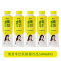 优洋 香蕉牛奶乳酸菌饮品500ml/瓶*5