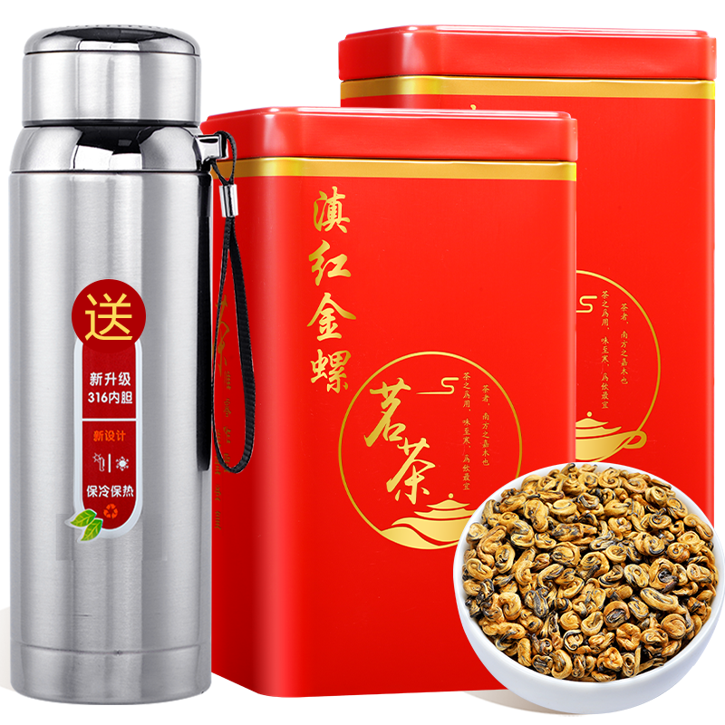 2025年新茶云南凤庆滇红茶叶特级单芽古树茶叶金螺金芽散装500g