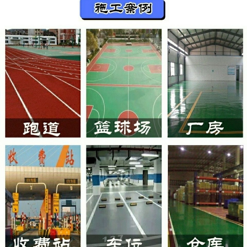 香榭丽 路标线漆马路划线漆篮球场公路漆 快干型马路划线漆3kg 白色3KG