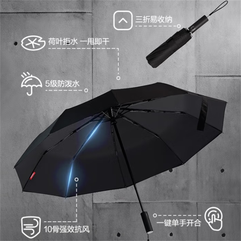 雨伞 雨伞自动折叠伞便携太阳伞
