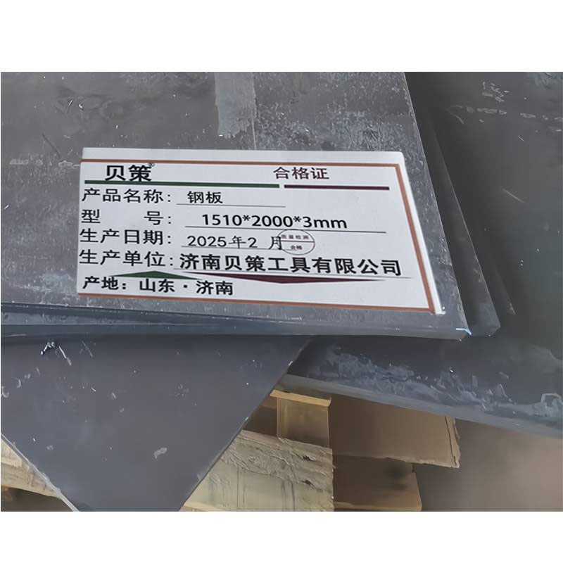 贝策 钢板 1510*2000*3mm 千克高清大图