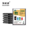 海亚森 TK-8060 背心式垃圾袋55*65cm 单面3.3S (黑色) 50只/包