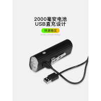 永久手电筒山地自行车灯车前灯骑行装备单车配件夜骑强光充电超亮可充电高亮续航可达40小时射程约250米防水铝合金壳体