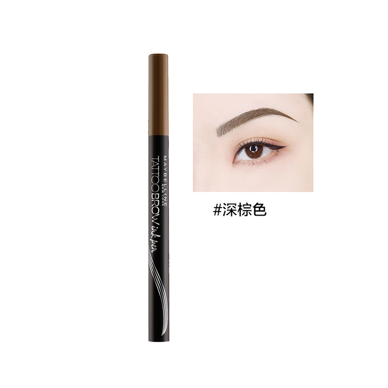 美宝莲(Maybelline)持久液体眉笔 咖啡棕 0.6g