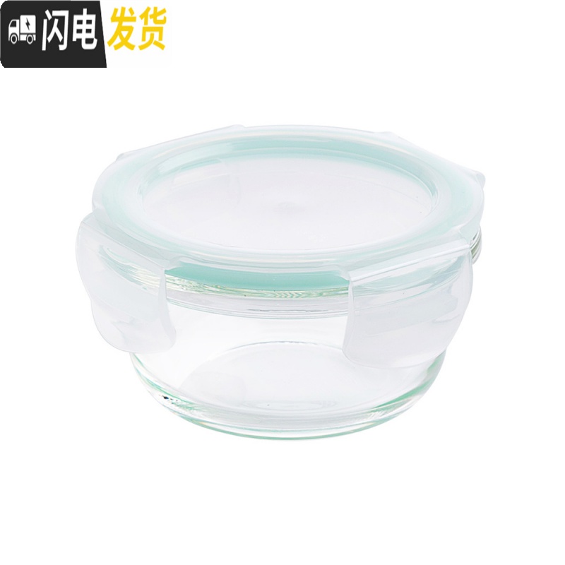 三维工匠玻璃饭盒透明冰箱食品保鲜盒微波炉上班族小号便当盒密封盒 圆形-300高清大图
