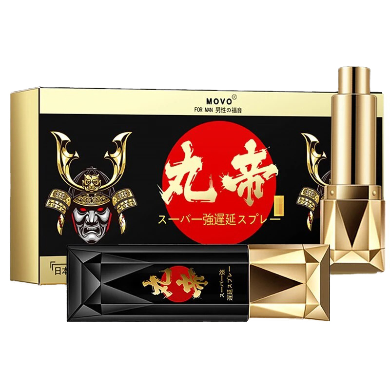 movo男用丸帝黑金刚版喷剂男士外用可口不麻木喷雾夫妻房事成人情趣