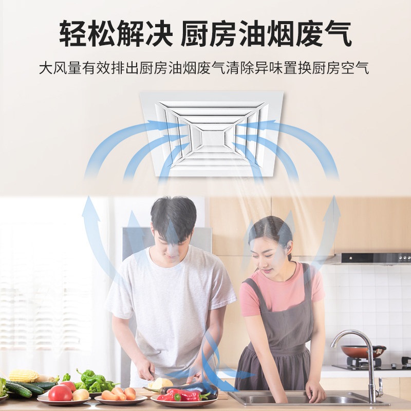 企采严选 卫生间换气扇 30*30cm 40w 单位:个高清大图
