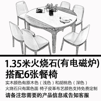 火烧石伸缩餐桌椅组合北欧实木圆桌现代简约电磁炉大理石折叠饭桌