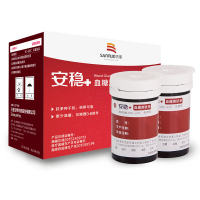 三诺(SANNUO)血糖测试仪家用全自动精准测血糖的仪器安稳+糖尿病试纸50片【不含血糖仪】