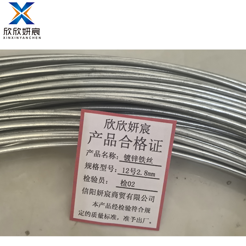 欣欣妍宸 镀锌铁丝 12号2.8mm/kg高清大图