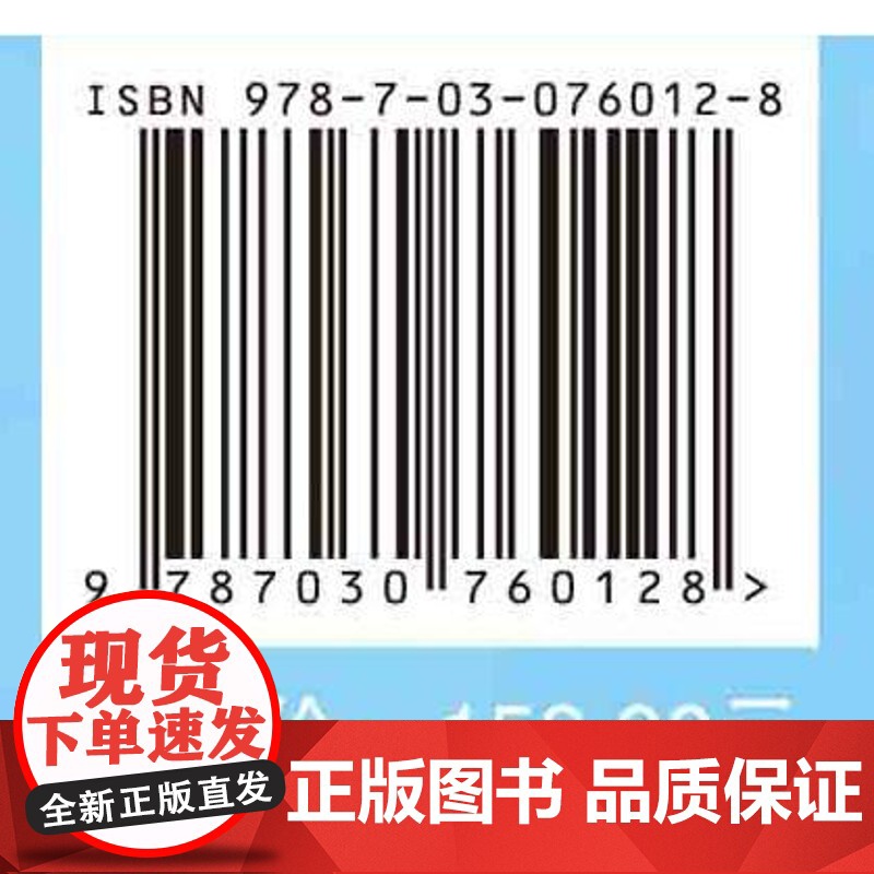 [按需印刷] 氢医学基础与应用高清大图