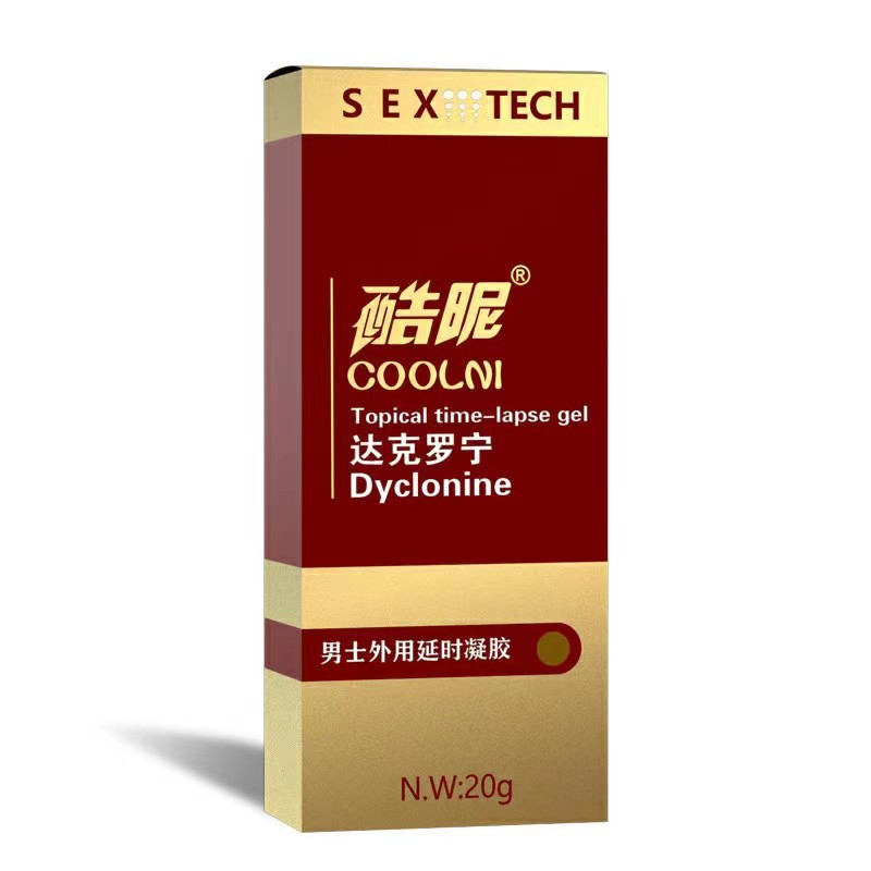 正品达克罗宁凝胶白金版男士外用延时膏成人用品(20G)