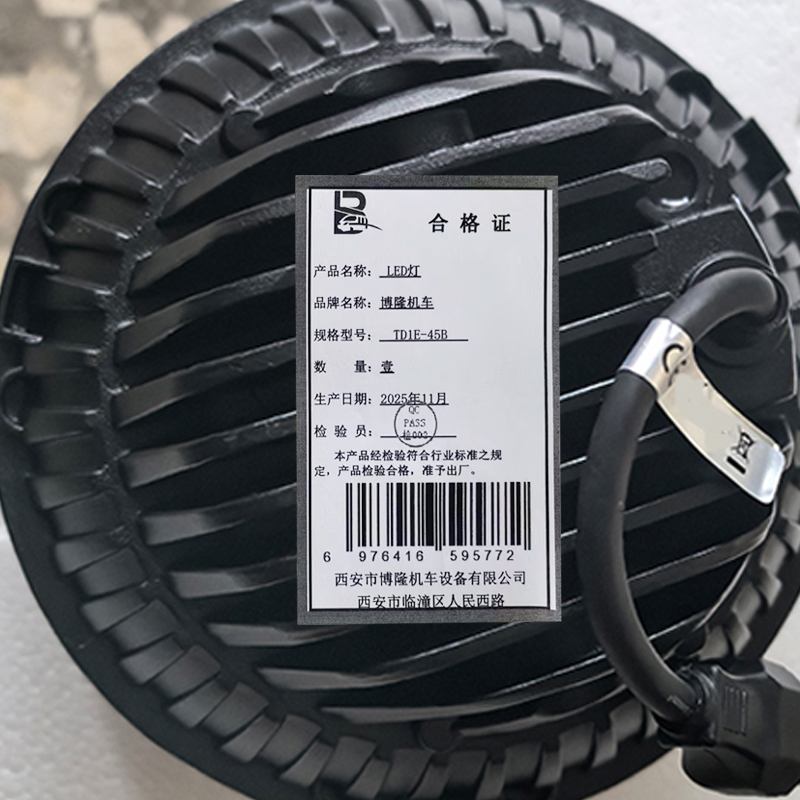 博隆机车 电工维修 LED灯 TD1E-45B 个高清大图