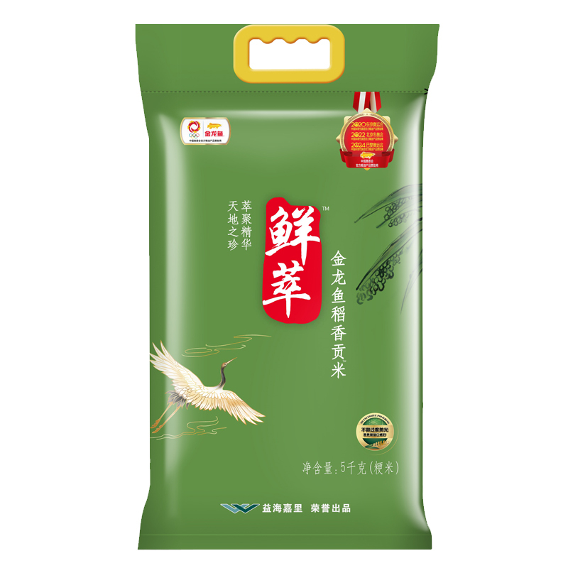 金龙鱼大米 鲜萃稻香贡米 东北大米5kg 稻花香大米