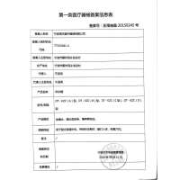 凯伦特 医用叩诊 多功能按摩锤 不锈钢神经反射锤扣诊检查体检 多功能三角锤