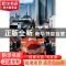 正版 沽水升乡愁 黄桂元 百花文艺出版社 9787530683699 书籍