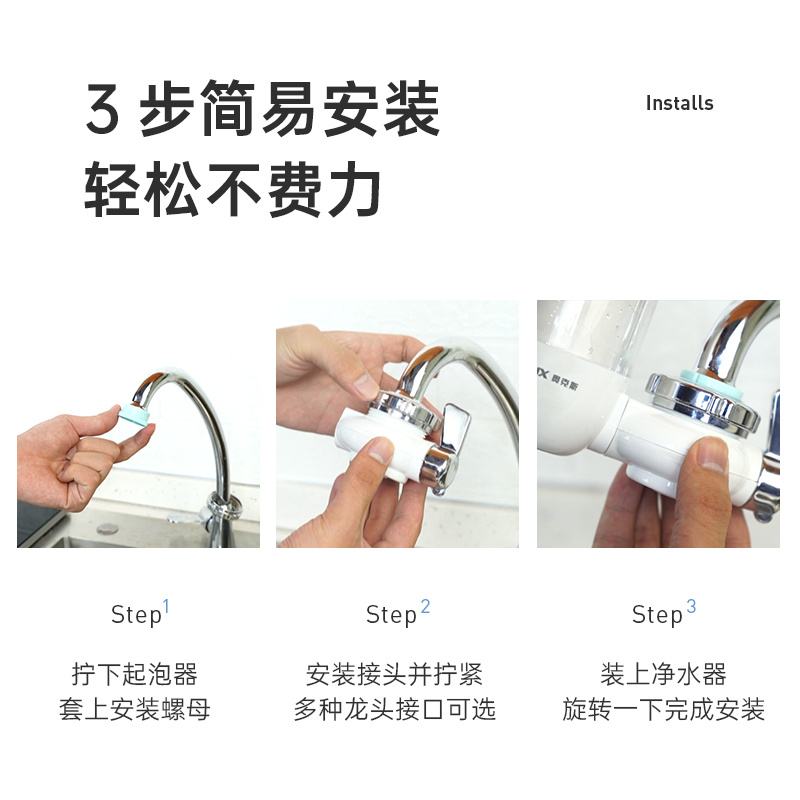 奥克斯T1家用净水器前置水龙头台式净水机厨房浴室洗手盆自来水过滤器可视化可清洗滤芯一机6芯