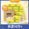 斑布90抽10包抽纸卫生纸巾本色原色母婴适用家用批发