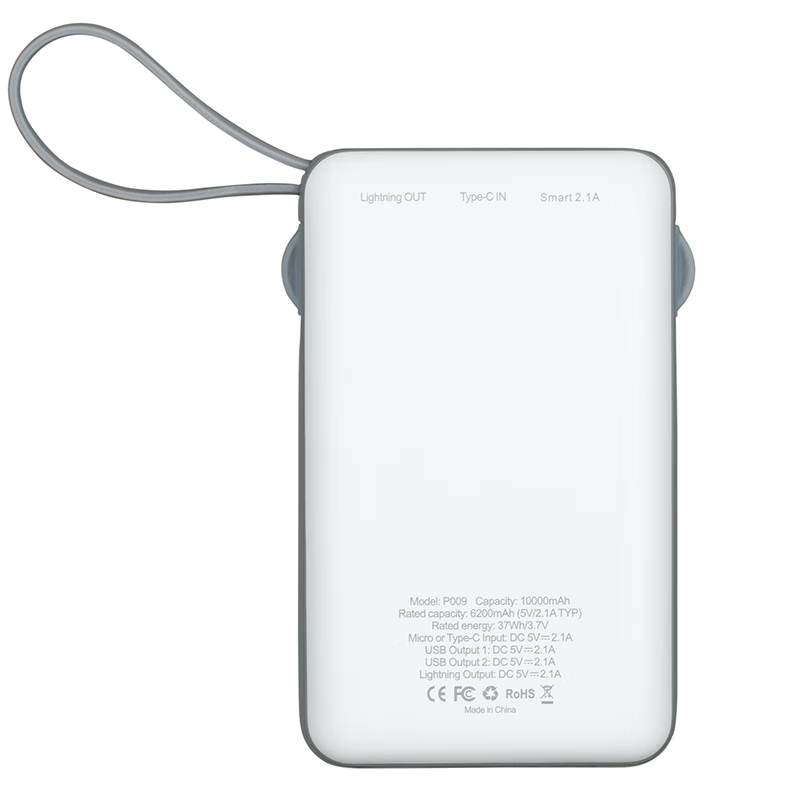 HYUNDAI 便携挂绳带一拖三数据线移动电源充电宝 YH-P009