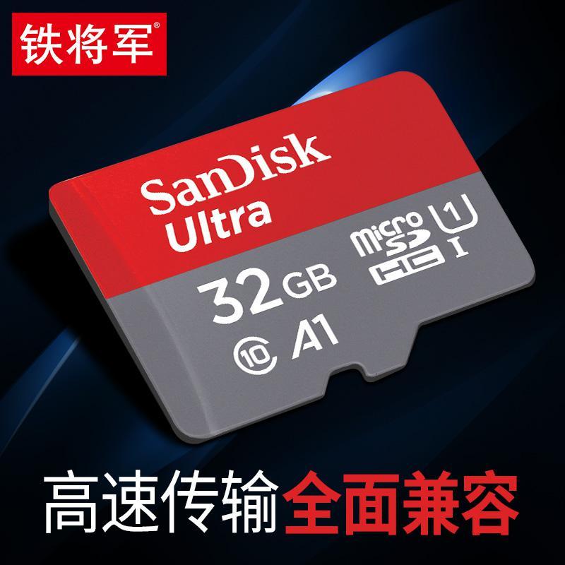 铁将军行车记录仪d600配件 32g卡_行车记录仪