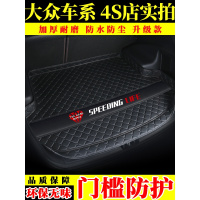长安CS75汽车后备箱垫CS35PLUS/CS15/CS55逸动DT专用尾箱垫全包围