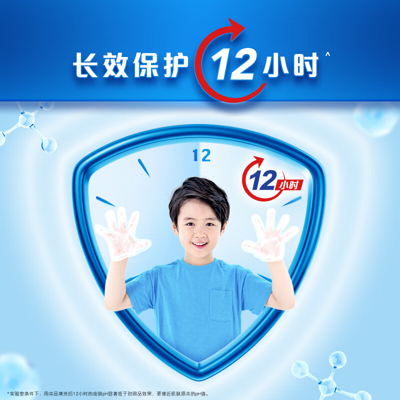 舒肤佳抑菌泡沫洗手液5瓶装300g(纯白+芦荟+柠檬+樱花+红石榴)抑菌99.9%高清大图