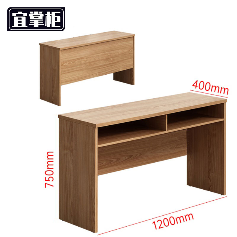 宜掌柜 条桌高清大图