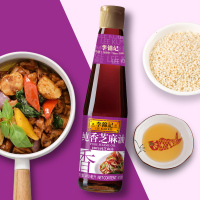 李锦记纯香芝麻油410ml*2瓶提味增香 小磨香油 调料凉拌菜拌面麻油