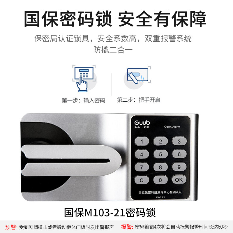德尚伟业保密柜钢制文件柜密码柜档案柜铁皮柜国保锁资料柜 常规款双节国保密码锁