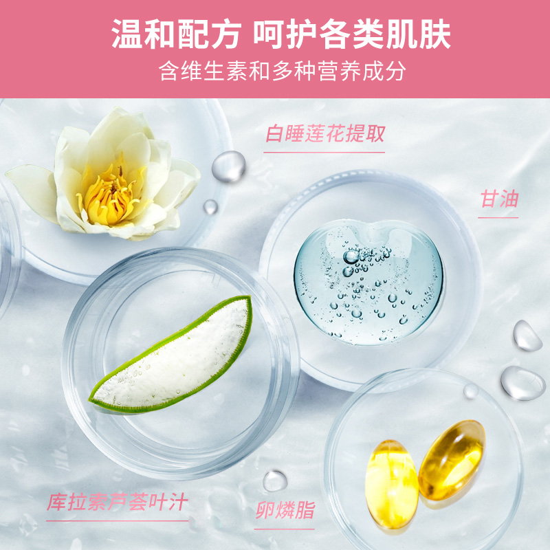 O’lysee寇思莉 洁面慕斯100ml 温和清洁摩丝洁面泡沫高清大图