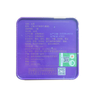 陆羽会七彩云南紫光白白茶2020新白茶云南白茶白茶礼盒紫鹃白茶叶100g